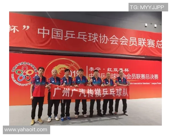 南京乒乓球队在联赛中的实力展现与未来发展潜力分析