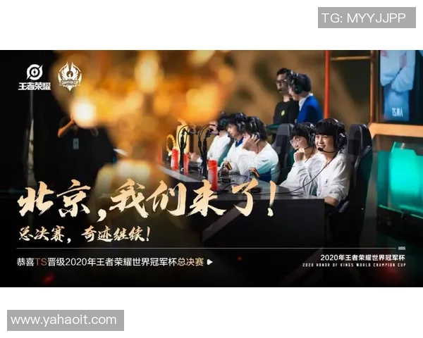 北京羽毛球队总决赛之路：拼搏与荣耀的奋斗故事分享