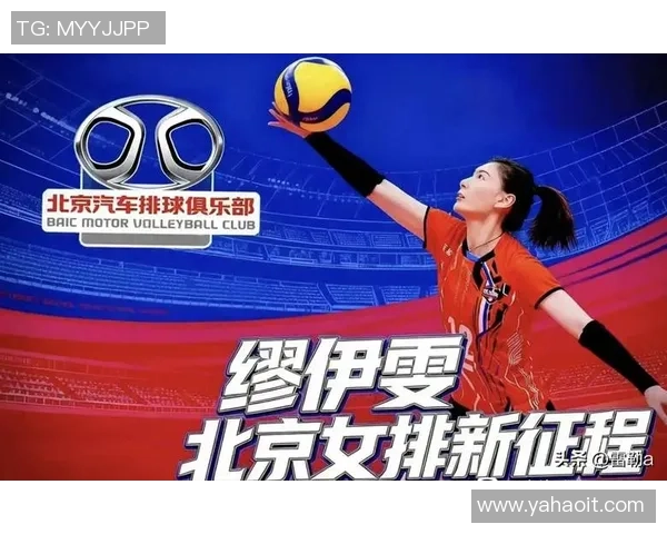 北京排球队以76分领跑世锦赛积分榜展现强劲实力