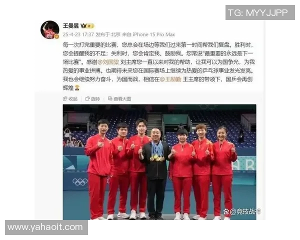 赛后复盘：上海与西安乒乓球队心理素质对比分析与启示