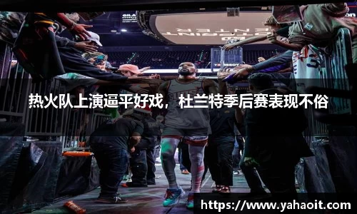k1体育-十年品牌