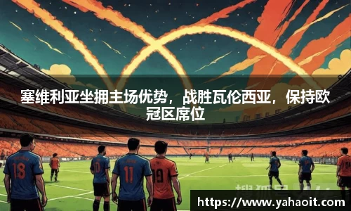 k1体育-十年品牌