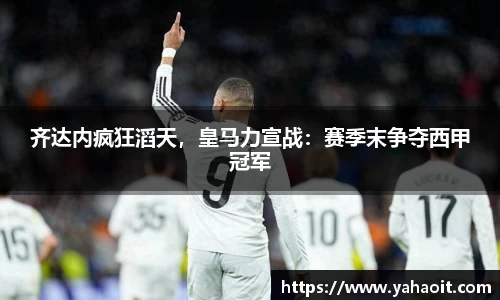k1体育十年品牌值得信赖