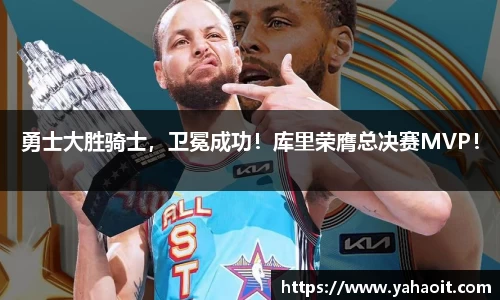 k1体育十年品牌值得信赖