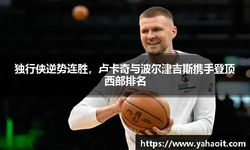 k1体育十年品牌值得信赖