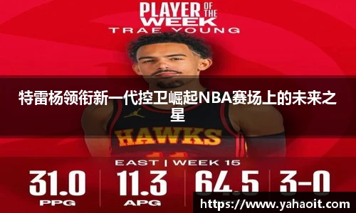 k1体育十年品牌值得信赖