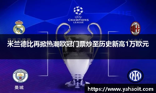 k1体育十年品牌值得信赖