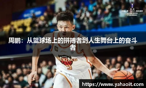 k1体育十年品牌值得信赖