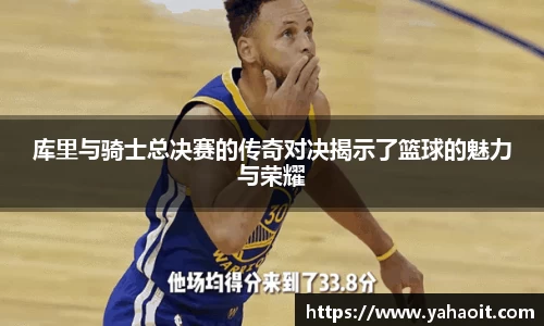k1体育十年品牌值得信赖