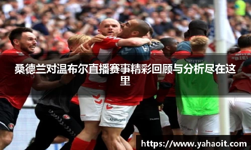 k1体育十年品牌值得信赖