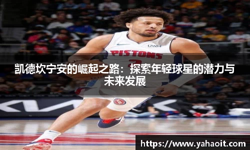 k1体育十年品牌值得信赖