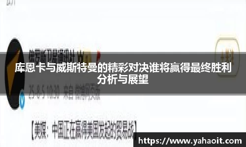 k1体育-十年品牌