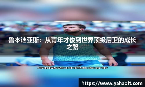 k1体育十年品牌值得信赖