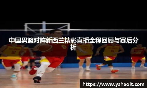 k1体育-十年品牌
