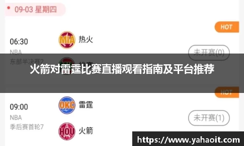 k1体育十年品牌值得信赖