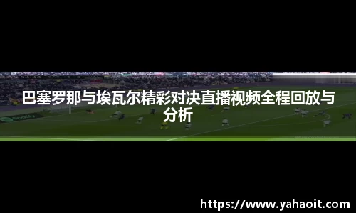 k1体育十年品牌值得信赖