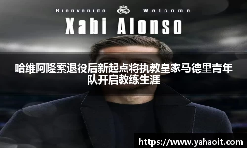 k1体育-十年品牌