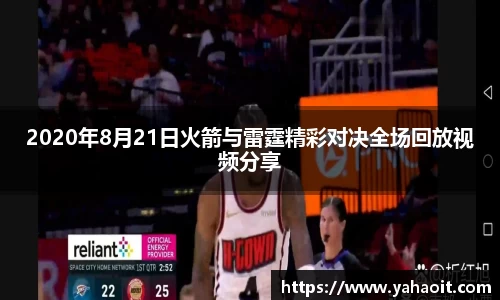 k1体育十年品牌值得信赖