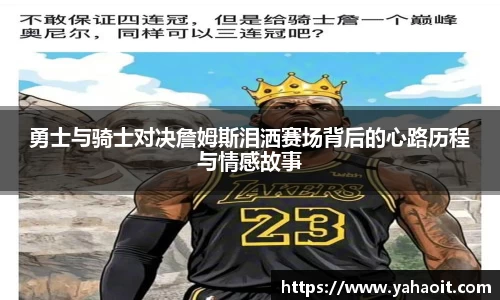 k1体育十年品牌值得信赖