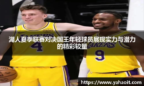 k1体育十年品牌值得信赖