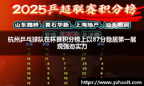 k1体育十年品牌值得信赖