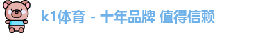 k1体育